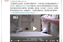 （4分钟教程）海口工厂咨询电话号码_哔哩哔哩-2